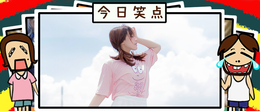 你信吗？竟然真的有人会拿电动牙刷当震动棒……