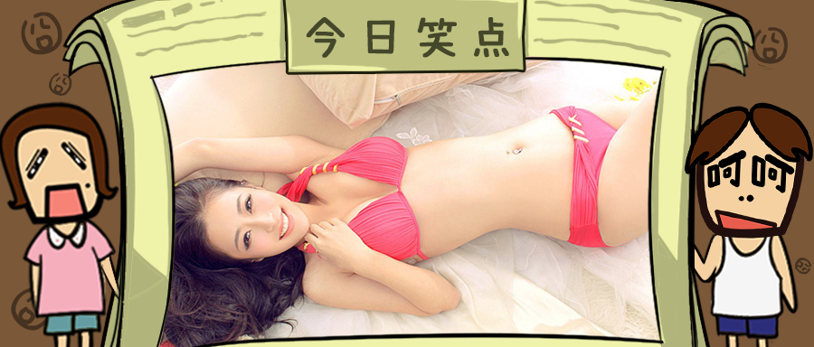 罗志祥前女友周扬青和毛不易到底是怎么好上的？