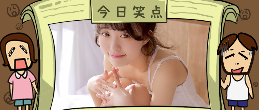 避孕套被亲戚家小孩捡到，这是什么大型社死现场！！！