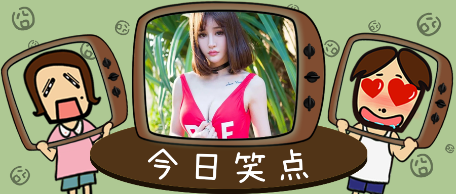 陪睡，付钱的那种，有人需要吗？