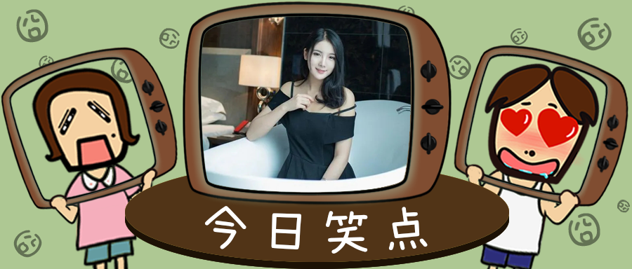 看懂“超市”的人，都不是纯洁的人！