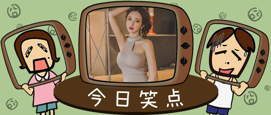 千万不要轻易打开男同事的快递，因为不知道下一秒，你们谁还在