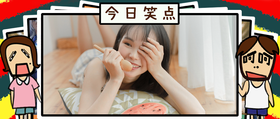 壮阳药还能白嫖，还有这等好事！