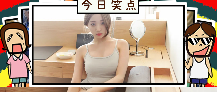 现在的内衣店，为了诱惑顾客也太拼了吧！