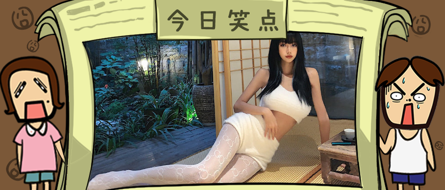 男子偷内衣让卖淫女试穿，只为提升老婆品味!