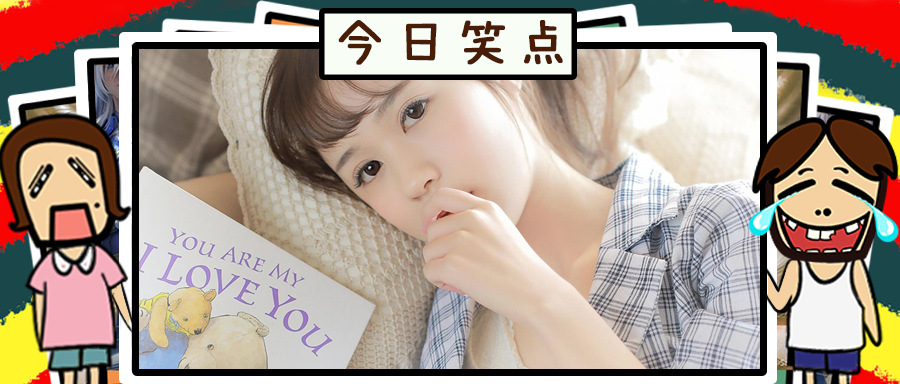 最新研究表明：胸围越大离婚率越低！！！