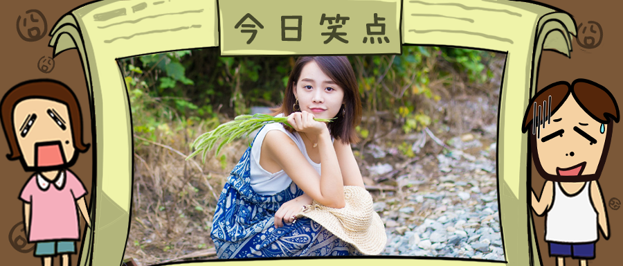 老头到色情网站给女主播打赏，结果竟然约到儿媳妇！