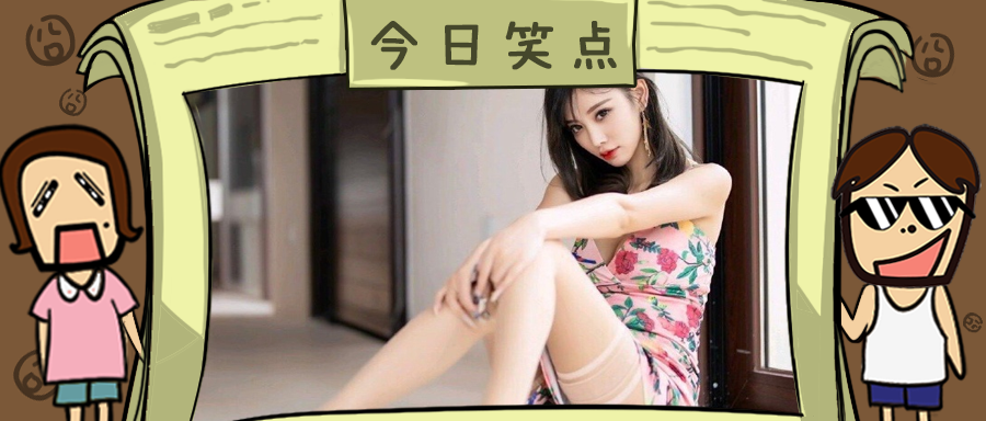 现女友的头像竟然是前女友本人？