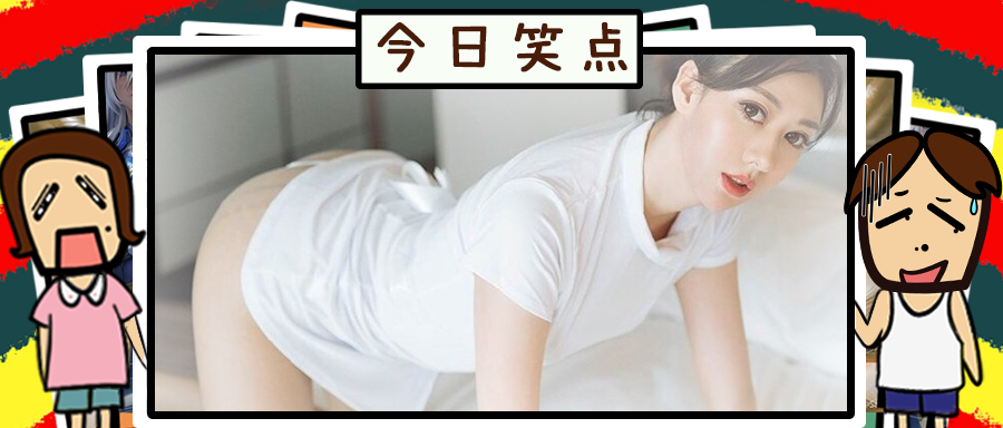 想看我衣服脱下来的样子吗?来，给你看。