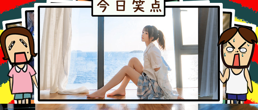 研究发现工作中时不时看看老二可以显著提高效率!
