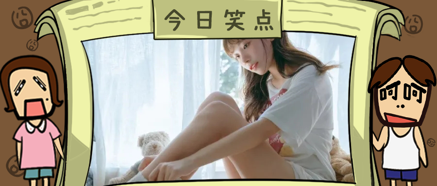 原来丁字裤是可以用来绑头发的~