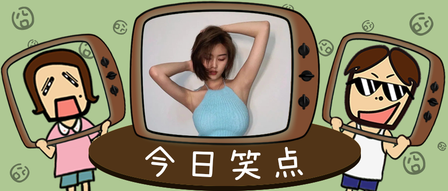 招人做女儿，一个月工资七八千？