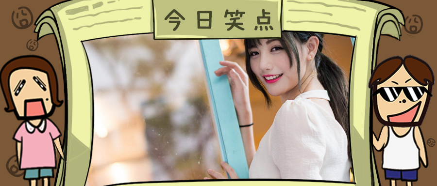 20岁女大学生为“合群”竟要求截骨变矮。