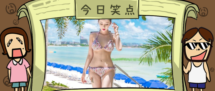 你是怎么做到上床必怀孕的？