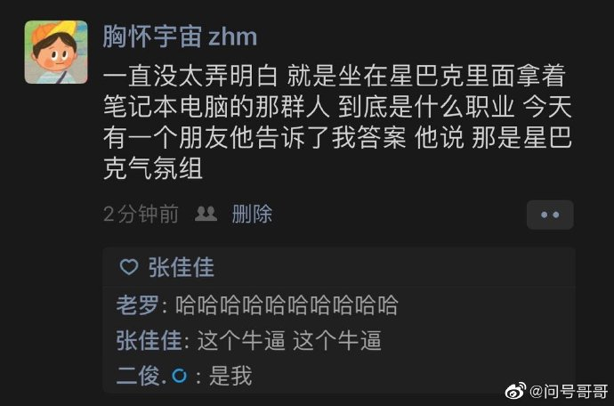 对小寡妇这么的情有独钟,是不是有什么故事啊~~-微信头条网 对小寡妇这么的情有独钟,是不是有什么故事啊~~