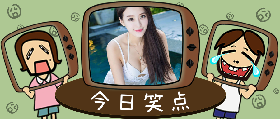 “男生内裤难道不是一天一换的吗？”