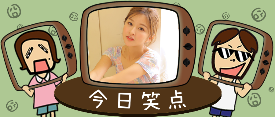 不要随便给对象种草莓，特别是这个部位，否则会有生命危险啊！