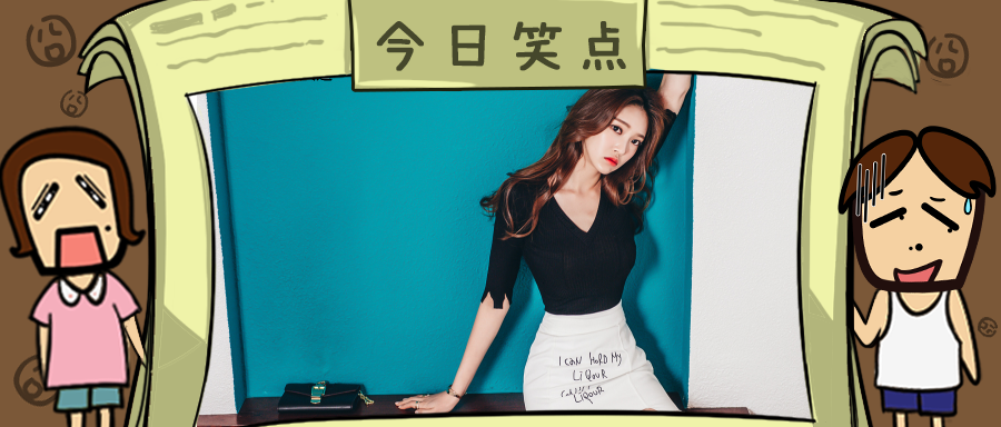 原来送外卖可以傍富婆，难怪那么多人抢着送外卖！