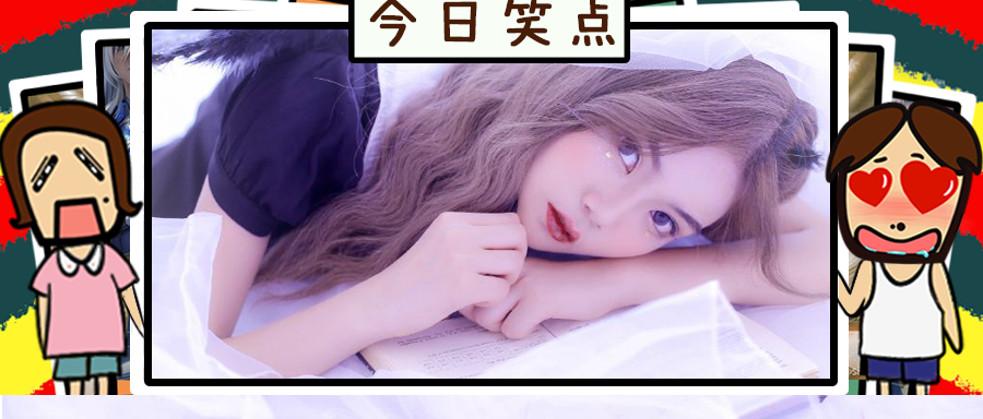 这书里面都是什么奇怪的姿势，一看就是老色批了