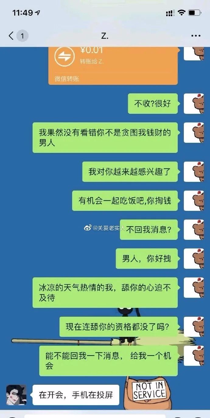 郑爽回应代孕弃养风波,哈哈哈这下真的洗白不了-微信头条网 郑爽回应代孕弃养风波,哈哈哈这下真的洗白不了