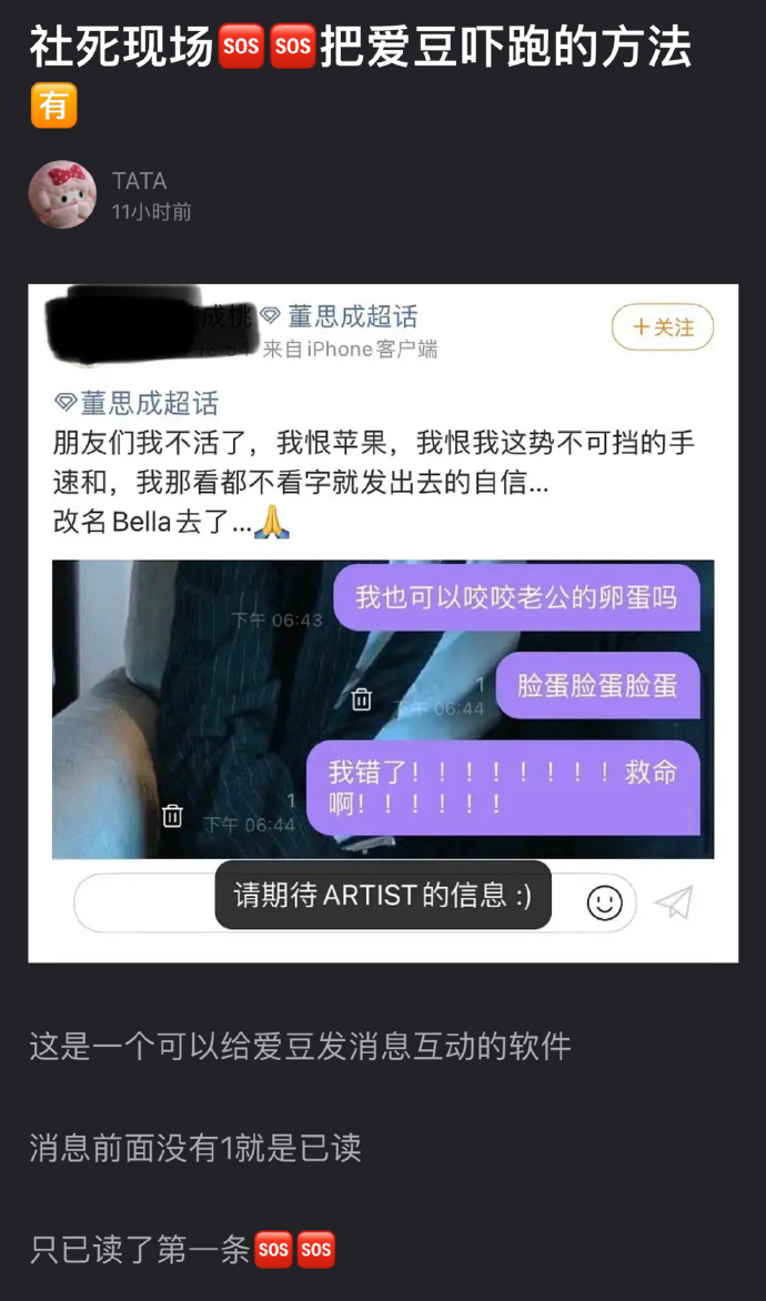 郑爽回应代孕弃养风波,哈哈哈这下真的洗白不了-微信头条网 郑爽回应代孕弃养风波,哈哈哈这下真的洗白不了
