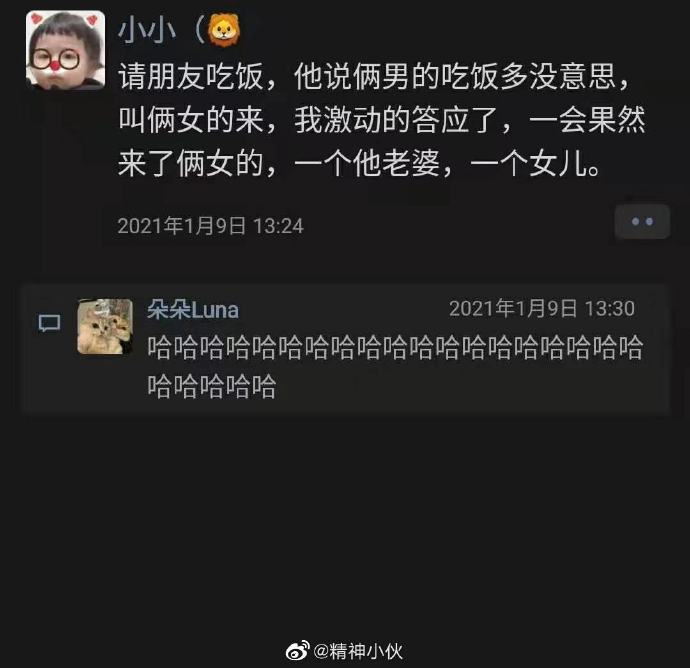 郑爽回应代孕弃养风波,哈哈哈这下真的洗白不了-微信头条网 郑爽回应代孕弃养风波,哈哈哈这下真的洗白不了