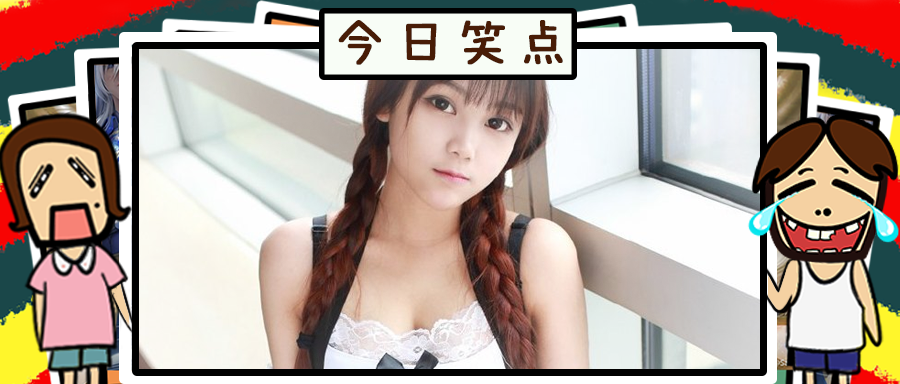 女子马路上突然昏迷，只因太想要男朋友了！！！