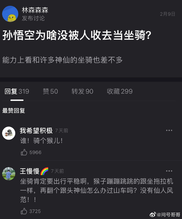 我想我现在必须张开双腿了~-微信头条网 我想我现在必须张开双腿了~