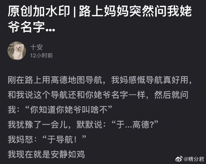 我想我现在必须张开双腿了~-微信头条网 我想我现在必须张开双腿了~