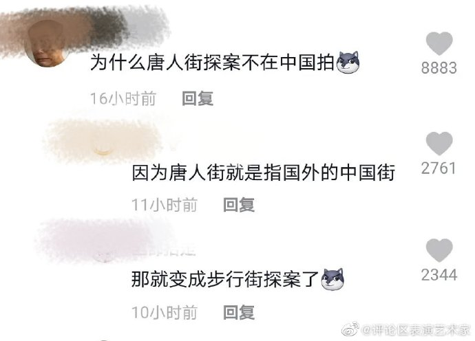 我想我现在必须张开双腿了~-微信头条网 我想我现在必须张开双腿了~