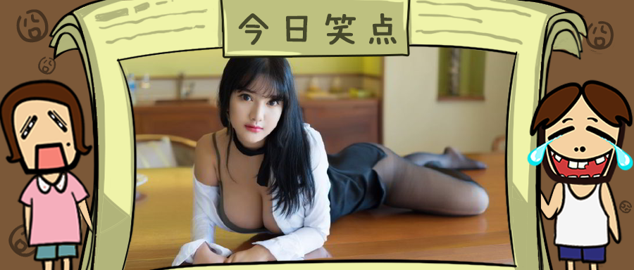 女孩子请吃饭意味着什么你知道吗？