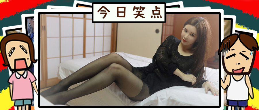 你一定猜不到，男人真正爱看的是这个！