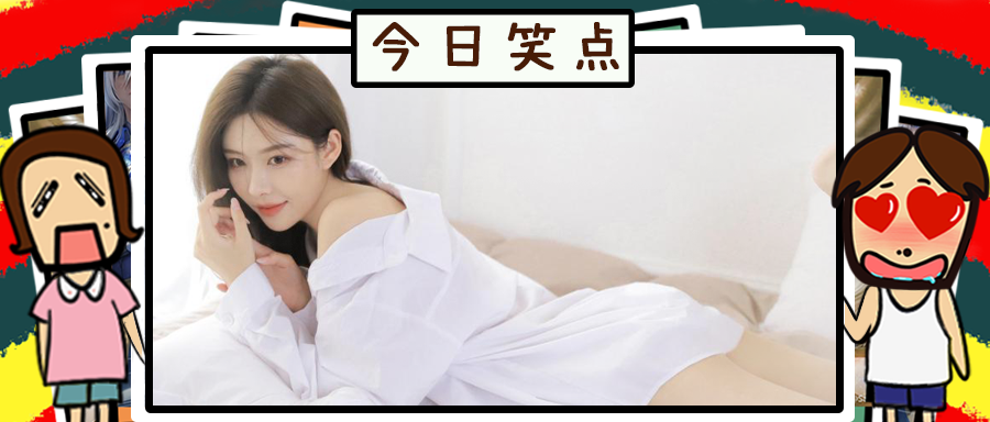 坐公交一拳打到了男生丁丁，这画面能免费看吗？！