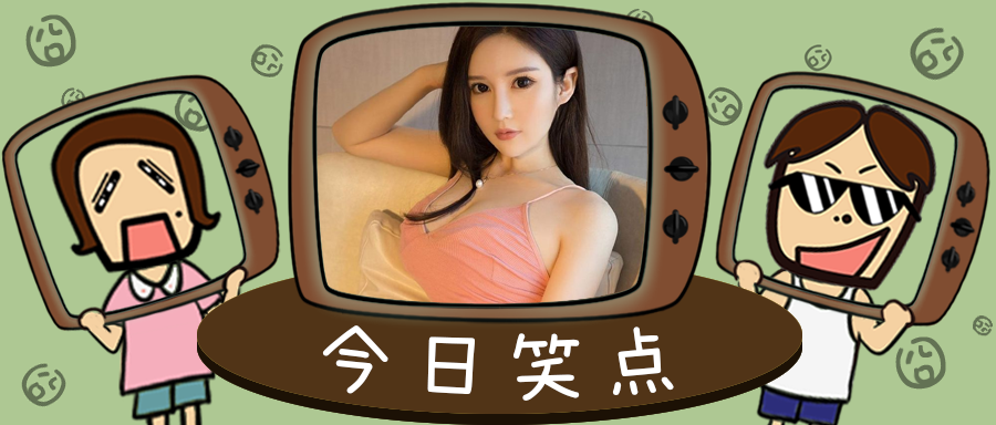 起个什么名字最容易约到P？