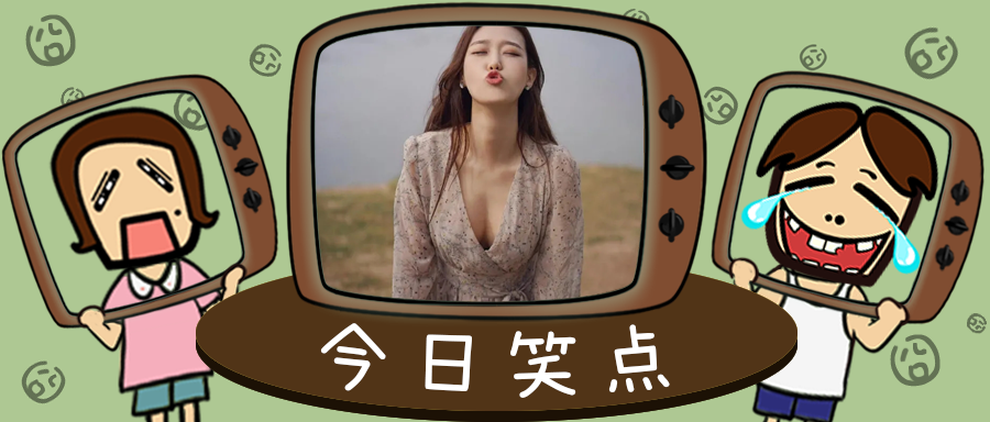 富婆约小鲜肉去饭局，没有想到有钱人是这样玩票的！