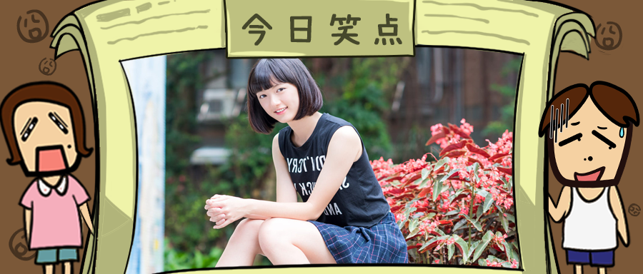 千万不要随便去医院割包皮！ 哈哈哈被这波骚操作笑不活了！！