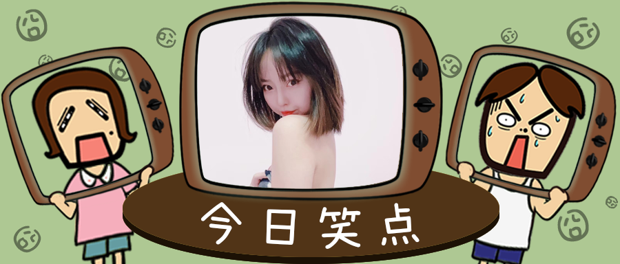 合租室友600一个月居然还想白嫖？