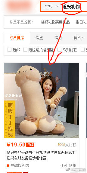 今天在厕所被人借大便!这也太奇葩了吧!!!-微信头条网 今天在厕所被人借大便!这也太奇葩了吧!!!
