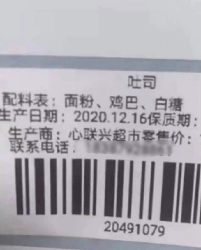 今天在厕所被人借大便!这也太奇葩了吧!!!-微信头条网 今天在厕所被人借大便!这也太奇葩了吧!!!