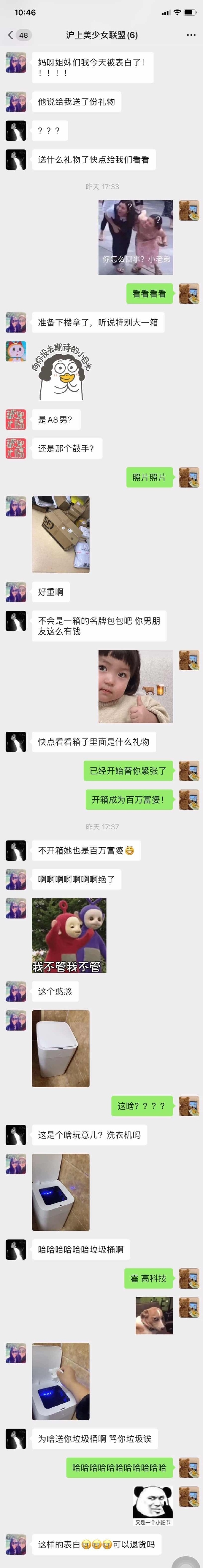 今天在厕所被人借大便!这也太奇葩了吧!!!-微信头条网 今天在厕所被人借大便!这也太奇葩了吧!!!