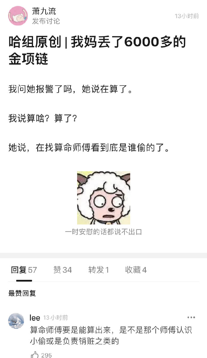 为什么只有处女座,没有处男座?-微信头条网 为什么只有处女座,没有处男座?