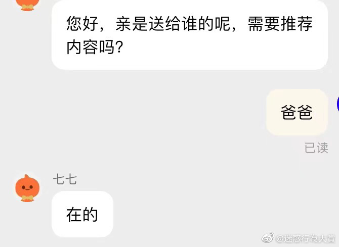 为什么只有处女座,没有处男座?-微信头条网 为什么只有处女座,没有处男座?