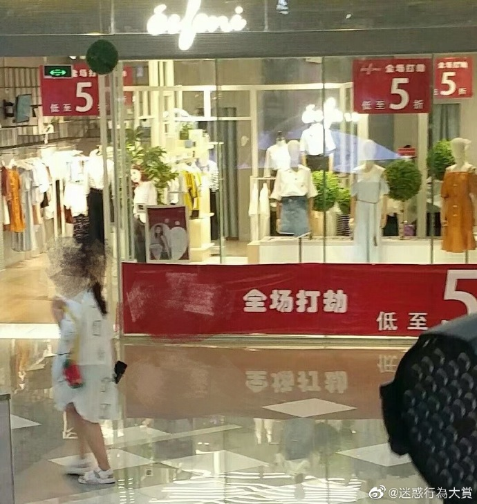 双十一收到个“假鸡巴”,店家你给我出来!-微信头条网 双十一收到个“假鸡巴”,店家你给我出来!