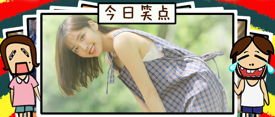 外卖送到床上， 这服务是什么水平？