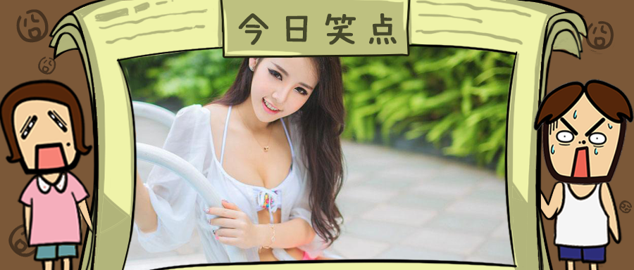 加入这个qq群，每天有人发涩图！