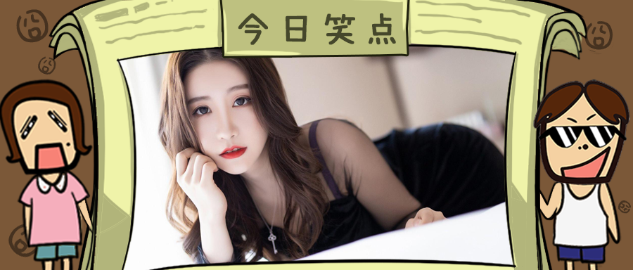 第一次看到拿茅台泡脚的，这么豪横？