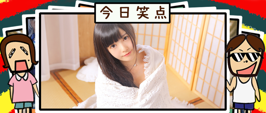 现在的主题酒店有多离谱，哈哈哈哈凢凢的铁窗都比这大！！