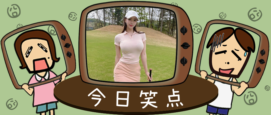 汁男？原来AV行业收入最低的职位是这个！