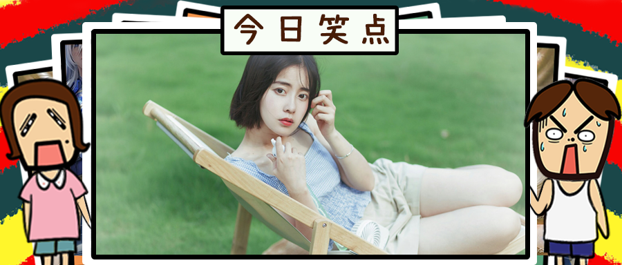 女生的内裤为什么要做成镭射的？是为了什么奇怪的癖好吗？