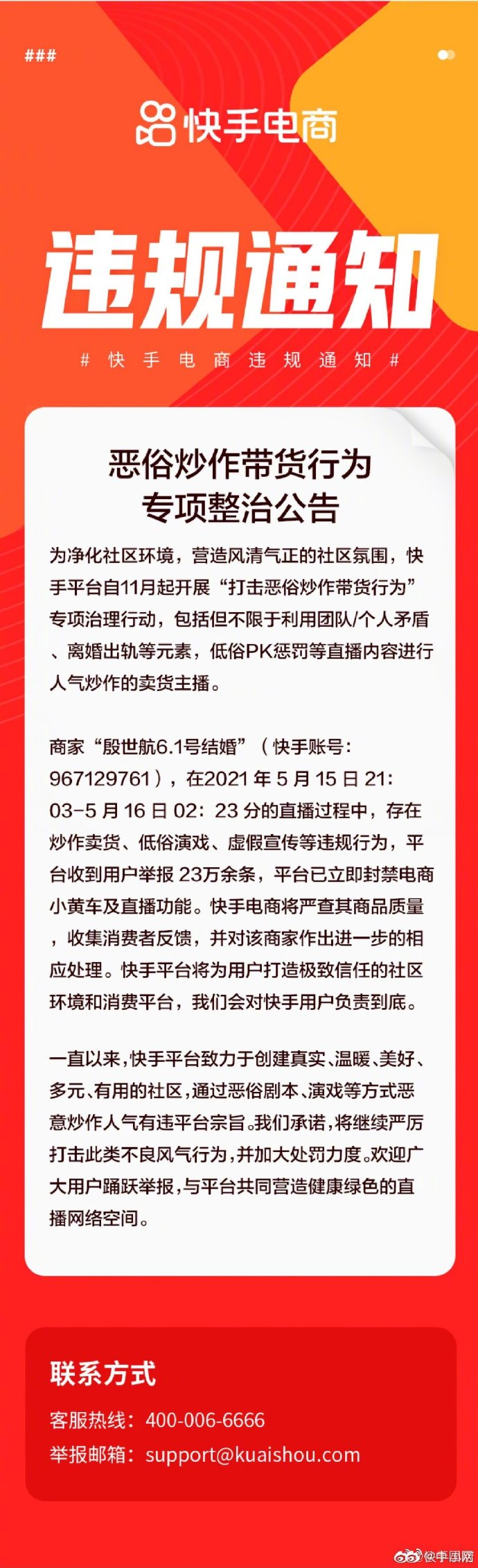 大、粗、硬,女人最喜欢哪一个?-微信头条网 大、粗、硬,女人最喜欢哪一个?